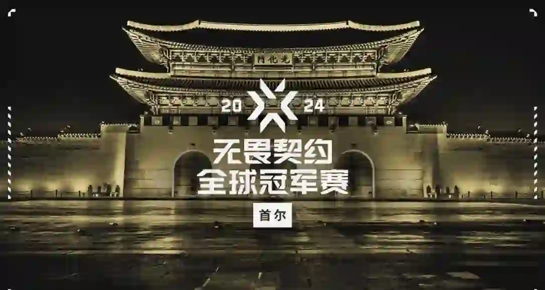 米兰体育-这场无畏契约比赛中，天启小队与夜刃联盟打出神仙对决，从落后到翻盘，赢下信心之战(无畏契约比赛预测)