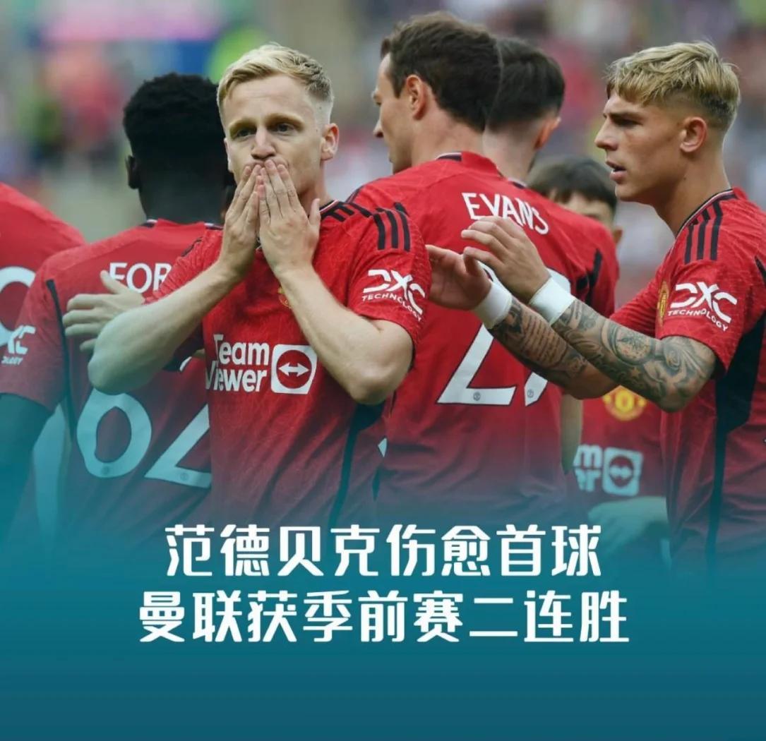 米兰体育-包含曼联压哨签约姆贝莫！只差最后一步达成！的词条
