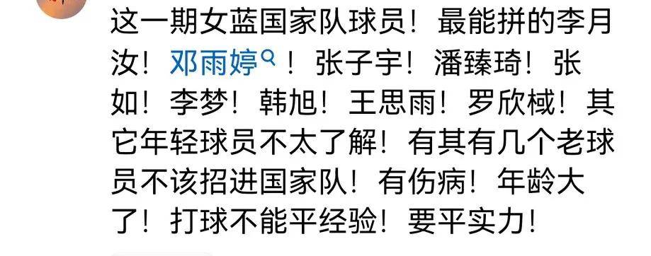 米兰体育-宫鲁鸣为女篮亚洲杯练兵两大问题急需解决(宫鲁鸣个人简历)