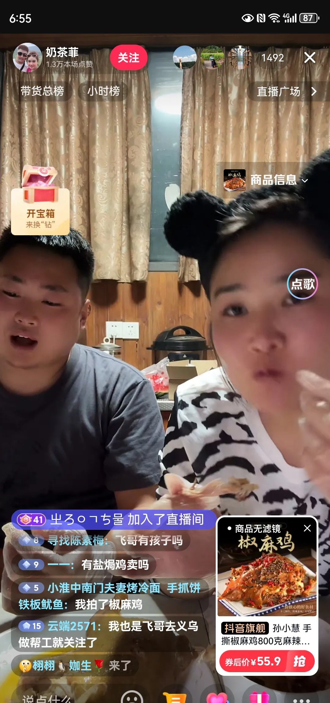 米兰体育-久诚喊话AG菲菲开直播对线：我忘什么恩负什么义了，敢吗？(ai在线回复高情商)