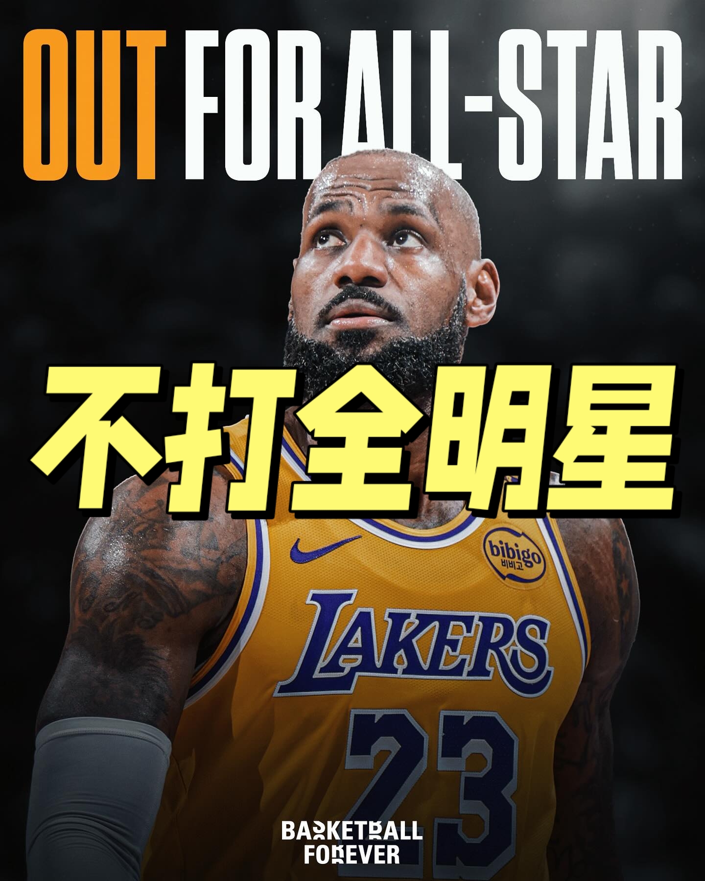 米兰体育-讲一个笑话，詹姆斯被嫌弃了！其实雷霆和步行者都有责任的简单介绍