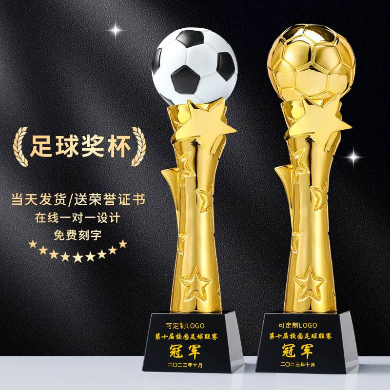 米兰体育-世俱杯奖杯采用镀金工艺，彰显足球荣耀(世俱杯冠军奖牌)