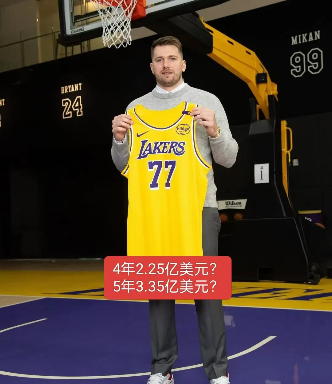 年薪5413万+5683万，将争冠球队慢慢拖垮！NBA被高估的超巨诞生(万家180基金净值查询今天估值)