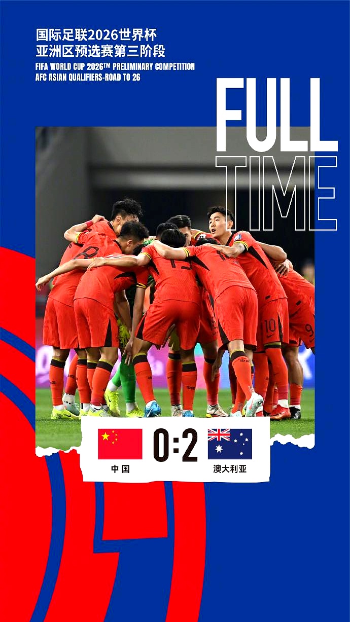 火爆对决，国足迎战重要比赛(泰国国足迎战中国国足)
