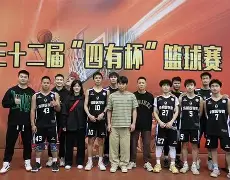 巴西女篮夺得第四名，人气飙升(巴西女子联赛篮球排名一览表)